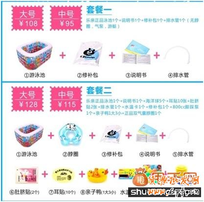 手把手教你怎樣做好人氣關聯(lián)營銷