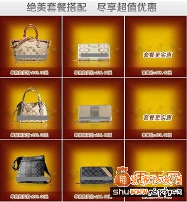 手把手教你怎樣做好人氣關聯(lián)營銷2