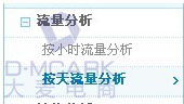 淘寶寶貝上下架時間區分出重點品種、重點時間