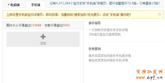 淘寶賣家如何引進(jìn)免費(fèi)的淘寶類目流量