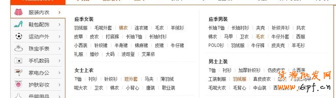 淘寶賣家如何引進(jìn)免費(fèi)的淘寶類目流量