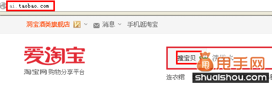 如意投推廣是什么,如何運(yùn)用它來引爆流量4