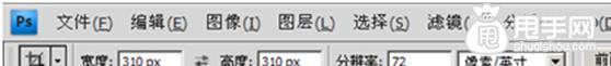 天天特價(jià)白底清晰圖片最簡(jiǎn)單的制作方法3