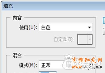天天特價(jià)白底清晰圖片最簡(jiǎn)單的制作方法12
