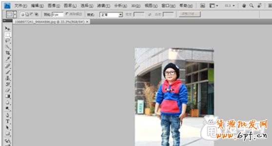 天天特價(jià)報(bào)名白底圖片最簡(jiǎn)單的制作教程1