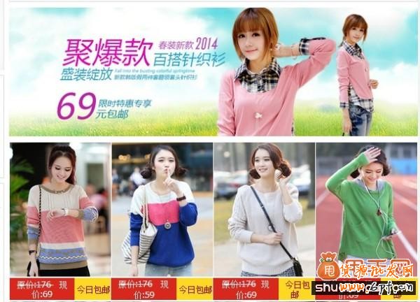干貨:手把手教你做關聯營銷3