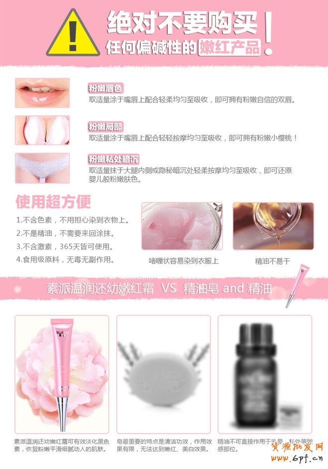 優化好寶貝詳情頁居然也能打造爆款6