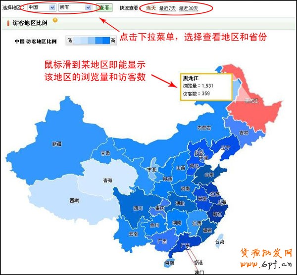 量子恒道-店鋪經(jīng)怎么看,全功能解讀系列（4）21