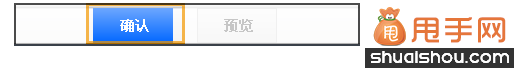 如何編輯手機版寶貝詳情頁、讓流量和成交再上一個臺階4