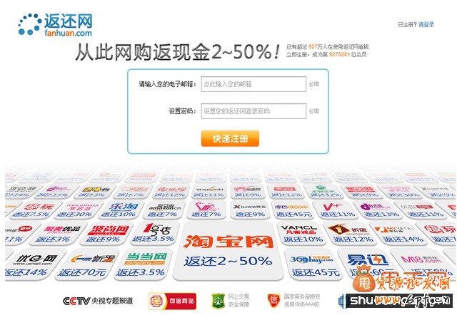 電子商務成功案例:提升淘寶文案的幾大經典方案10