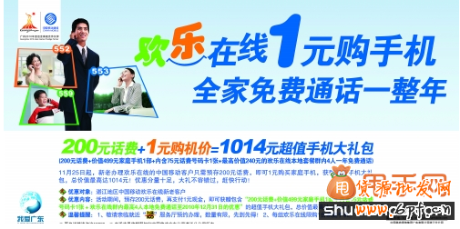 電子商務成功案例:提升淘寶文案的幾大經典方案