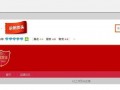旺鋪專業版如何實現1920通欄-全屏店招3