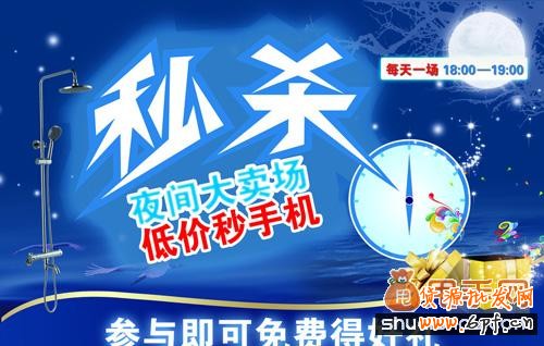 網店裝修顏色