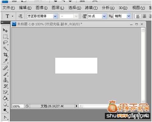 店鋪動態文字制作,讓你的店鋪更美麗2