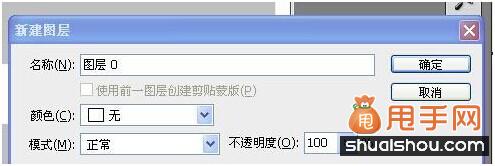 店鋪動態文字制作,讓你的店鋪更美麗4