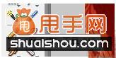 開網店之手把手教你制作寶貝圖片10
