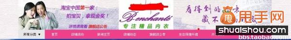 店鋪裝修要避免的幾大錯誤舉例2