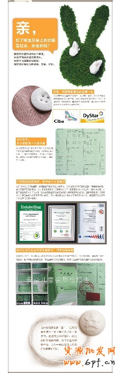 店鋪裝修之絕對秘技(再續)