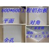 工程板鋁天花供應商_福建工程板鋁天花