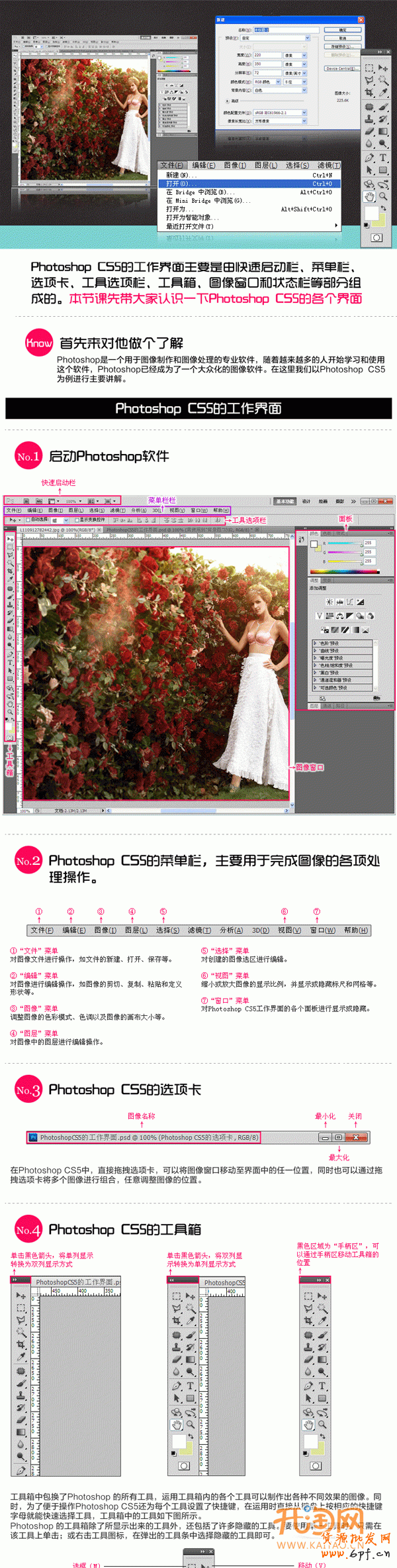 20120919170554[1]