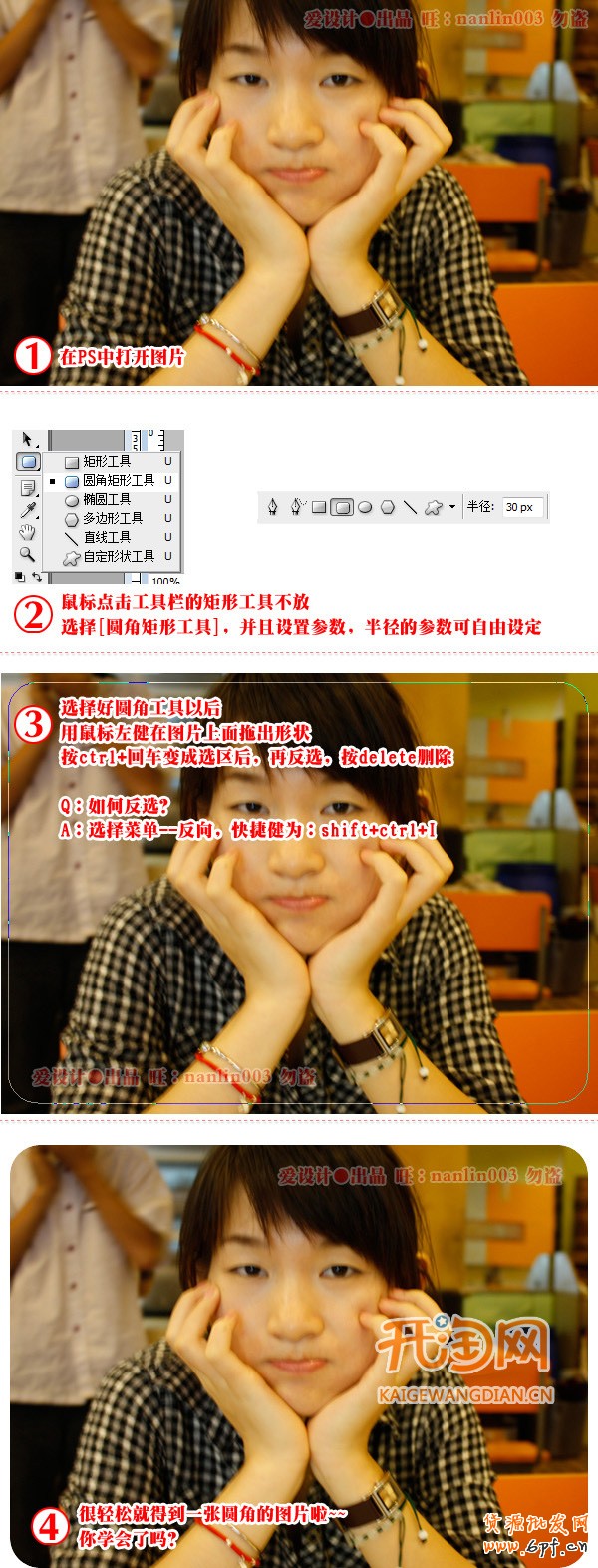 20120629110324[1]