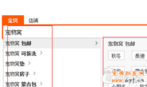寵物行業淘寶店怎么做，經典運營核心3