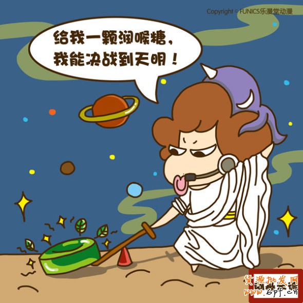 杜甫很忙，淘寶客服也很忙