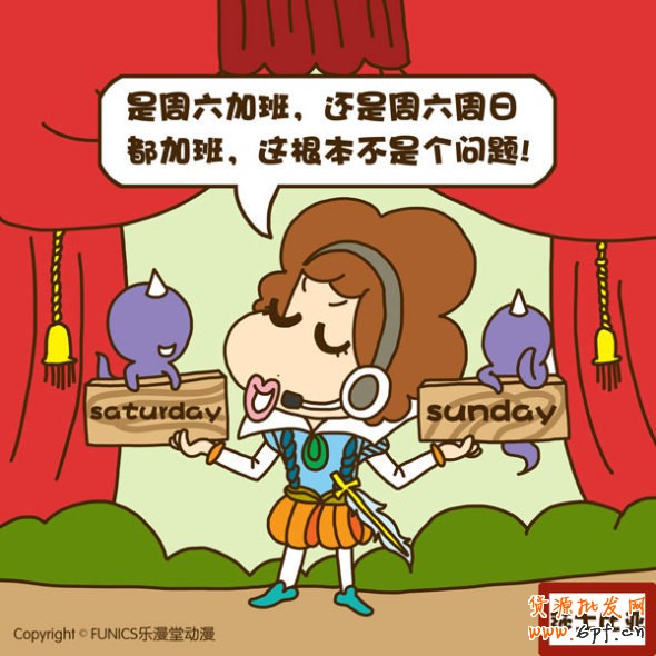杜甫很忙，淘寶客服也很忙