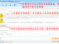淘寶網(wǎng)店客服如何用心留住買家