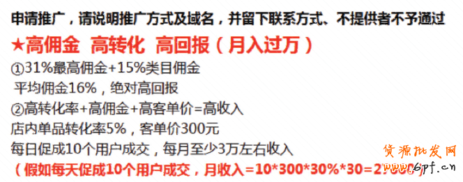 淘寶客