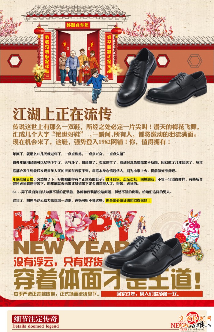 如何打造爆款