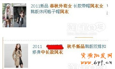 淘寶直通車(chē)技巧