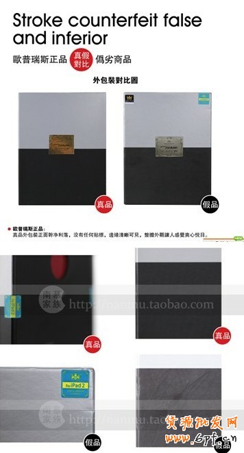 如何設計寶貝詳情頁