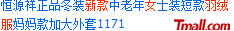 淘寶搜索排序