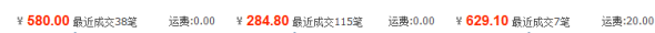淘寶搜索排序