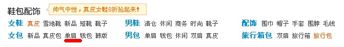 淘寶搜索優(yōu)化關(guān)鍵