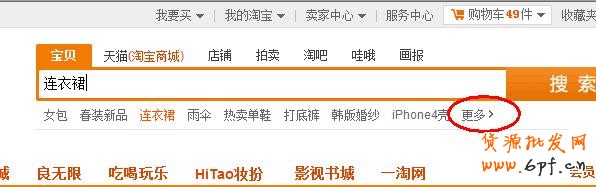 淘寶店鋪SEO標(biāo)題優(yōu)化技巧