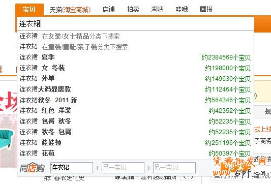 淘寶店鋪SEO標(biāo)題優(yōu)化技巧