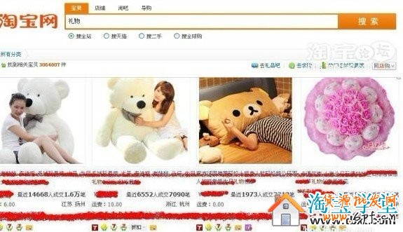 如何做好淘寶寶貝標(biāo)題優(yōu)化