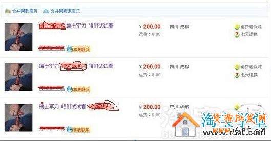 如何做好淘寶寶貝標(biāo)題優(yōu)化