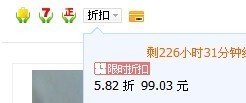 2012淘寶網(wǎng)搜索新規(guī)則