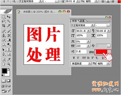 制作淘寶店標(biāo)