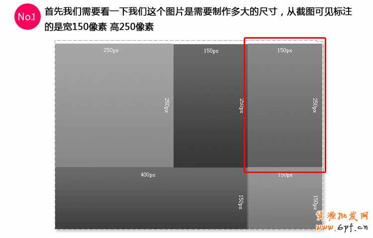 網(wǎng)店整體美化 優(yōu)化視覺營銷