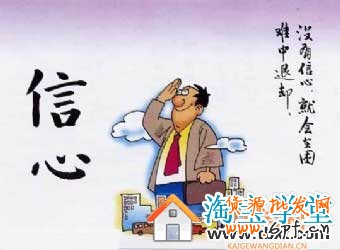 淘寶新手開店具備四個(gè)足夠
