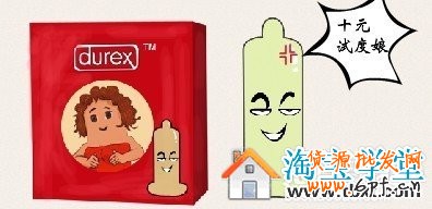 如何抓住熱點推廣淘寶店鋪