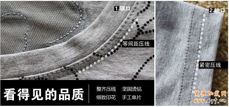 合格的寶貝描述