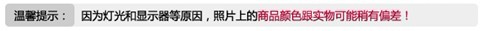 如何優化店鋪寶貝描述來提高動態評分