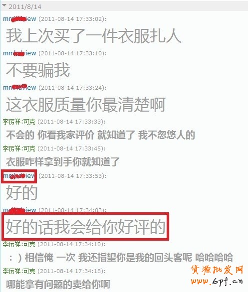 100%好評