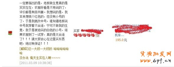 100%好評