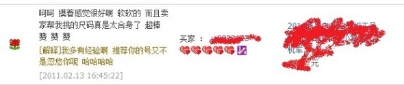 100%好評